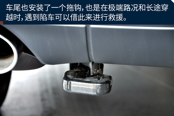 稀有的硬派四驱SUV 实拍Jeep大切诺基-图4