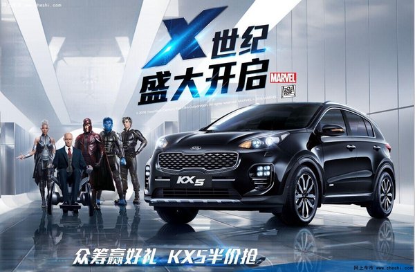 KX5预定大礼包送上,不用谢!-图1