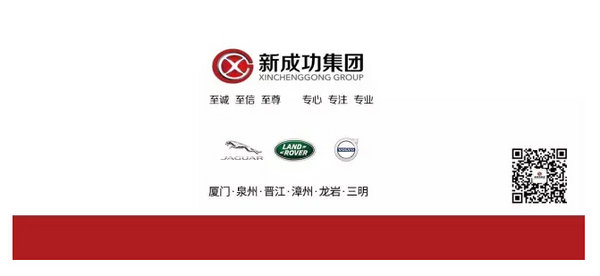 厦门新成功实力亮相2016厦门海西汽博会-图5