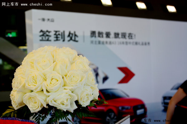 勇敢爱就现在!奥迪A3中式婚礼秀圆满落幕-图3