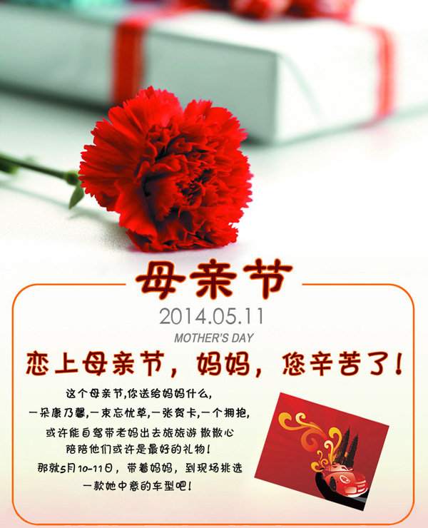 武汉车展要来了5月1011日武展相约砍价