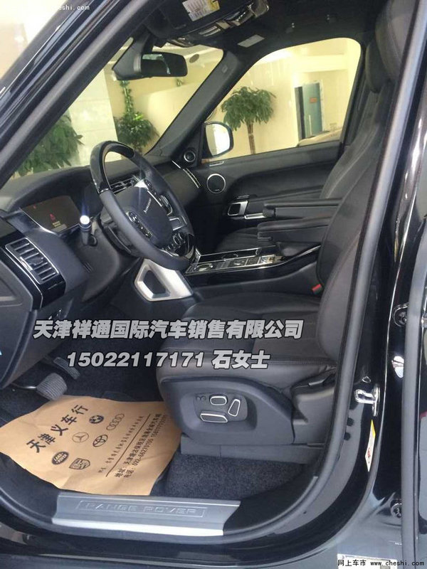 16款路虎揽胜行政版 贵族式奢华揽胜SUV-图5