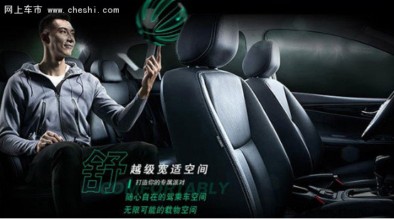 骐达 预售价10~14万 即刻下订 直通里约-图3