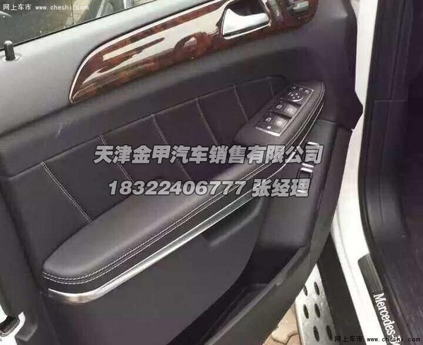 15款奔驰GL550霸气动力 全尺寸奢华配置-图8