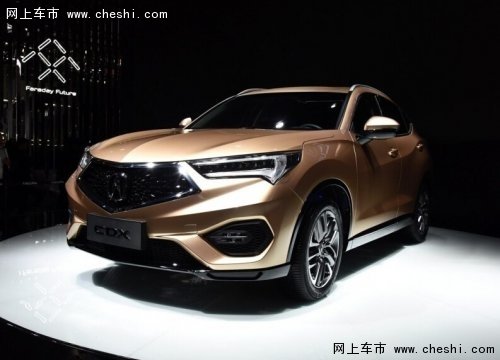 国产讴歌CDX预售价/配置公布-图2