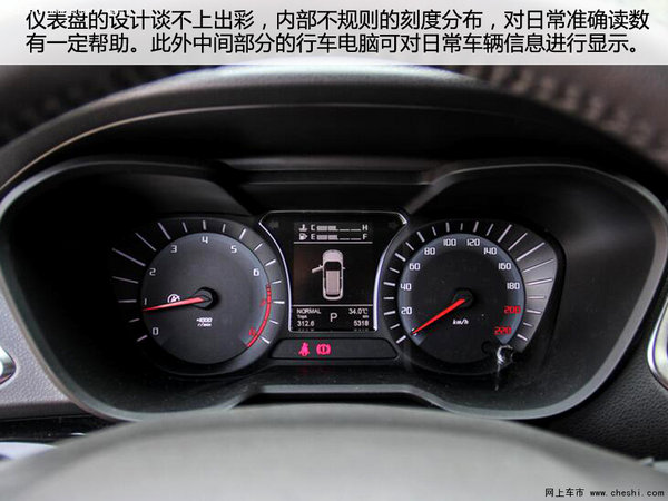 动力提升 实拍2016款广汽传祺GS4 235T-图3