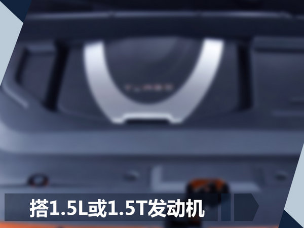 野马首款MPV—斯派卡开启预售 万元-图2
