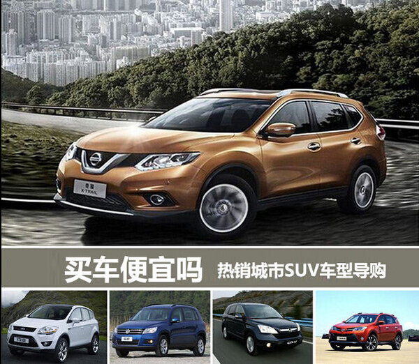 买车哪个城市最便宜 c15cb646f137ff2431af1fbd1b.jpeg