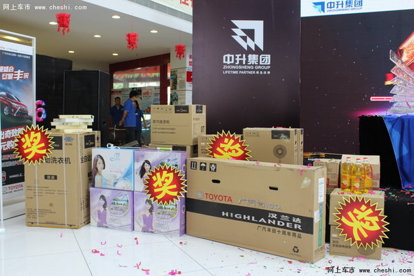 中升滇池店十周年庆 全国十佳再续辉煌-图7