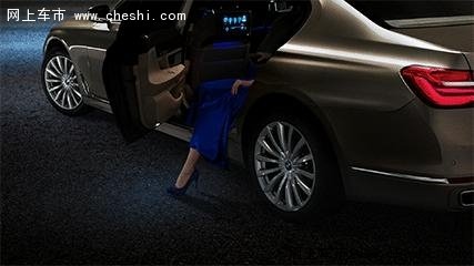 全新BMW 7系夜间试驾体验活动招募中-图8
