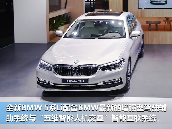 真能释放双手开车？宝马CES展示未来汽车愿景-图11