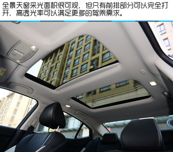 注入运动基因 日产西玛2.5L/CVT试驾-图29