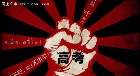 香蜜湖华瑞郑州日产顺风车助考征集令-图1