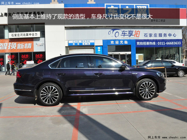 “靠脸”吃饭横扫一片 实拍2016款新帕-图9
