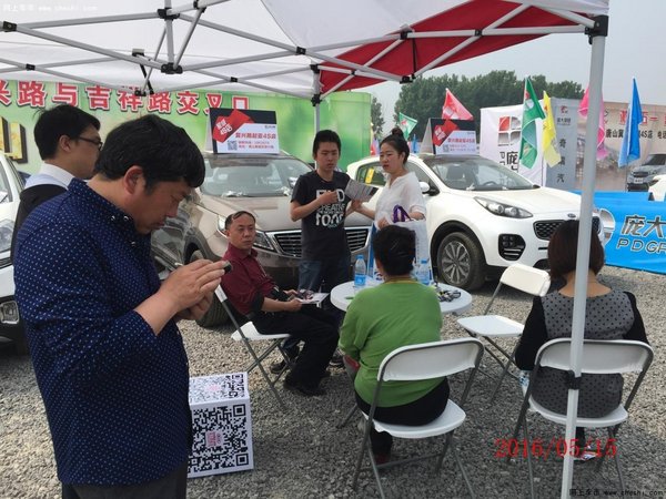 冀东起亚通源广场K系车展圆满结束-图2