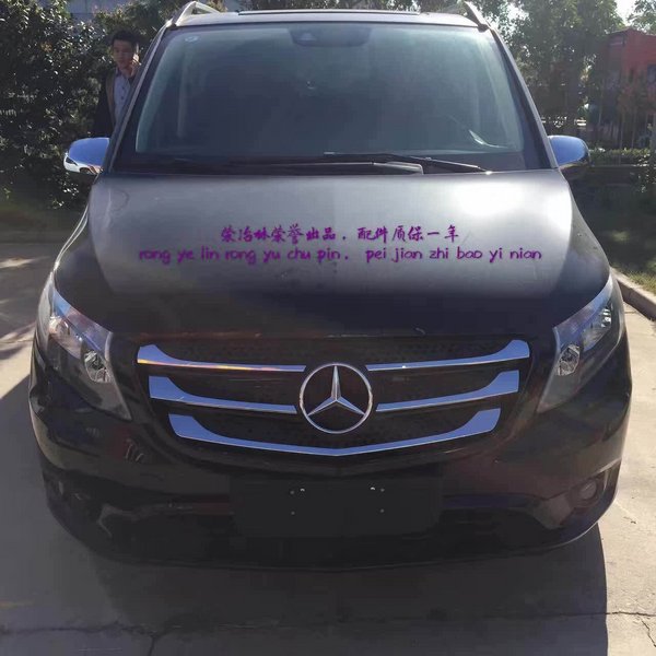 加版奔驰METRIS 维特斯汽油2.0七座商务-图1