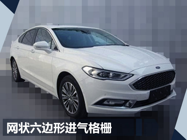 长安福特推蒙迪欧插电混动车型 11月17日首发-图2