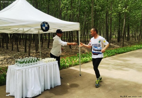 石家庄宝翔行BMW 2016跑步嘉年华落幕-图9