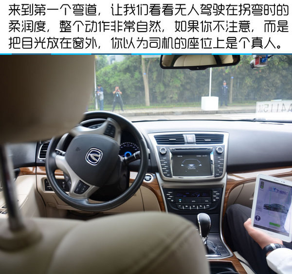 长安无人驾驶正式发车 两千里无