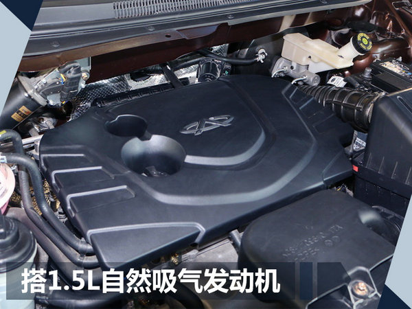 开瑞2018款K50 十月上市 配置升级/售4.48万起-图6