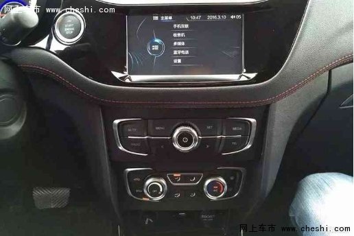 合肥车展3.12日新款中华V3配置全面升级-图7