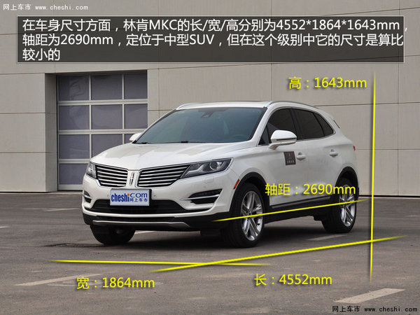纯正美式科技范儿 实拍2016款林肯MKC-图3