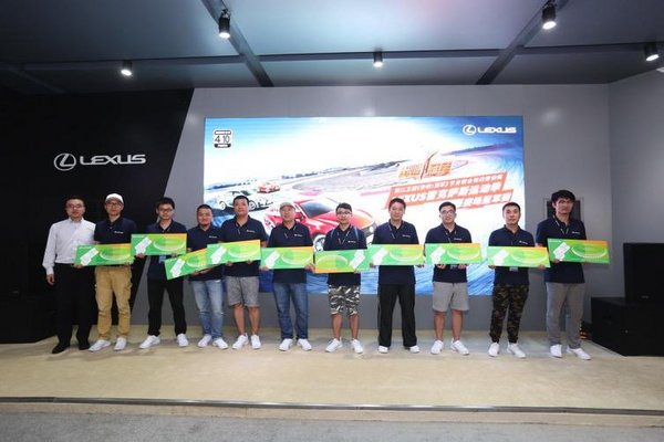 LEXUS雷克萨斯运动季赛场冠军赛征战魔都-图2