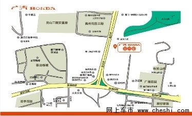 3.12-13广本全系特惠 雅阁裸车8.5折-图2