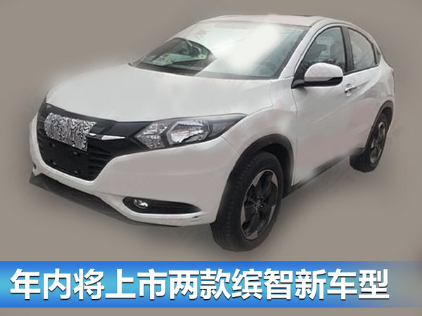 广汽本田前五月销量26.2万 同比大增17.1%-图5