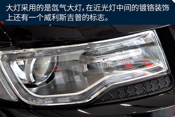 稀有的硬派越野SUV 实拍Jeep大切诺基-图4