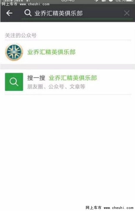 21日来业乔瑞星 抢奔驰 双倍返还报名费-图1