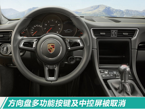 保时捷911手动挡将入华销售价格涨幅或超10万