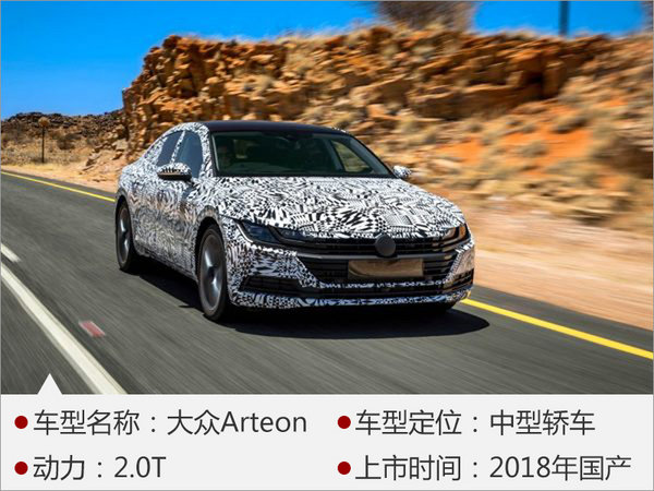 又一场车迷盛宴 近30款新车扎堆儿日内瓦-图6