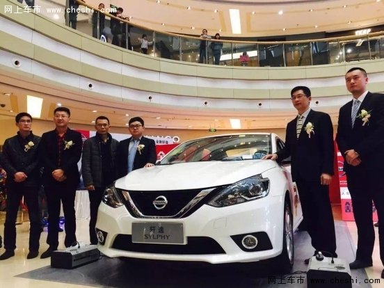 逸爱倾城东风日产厦门新轩逸上市发布会-图9