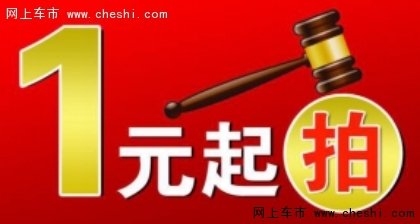 利泰18周年庆限时抢购会携全新轩逸上市-图9