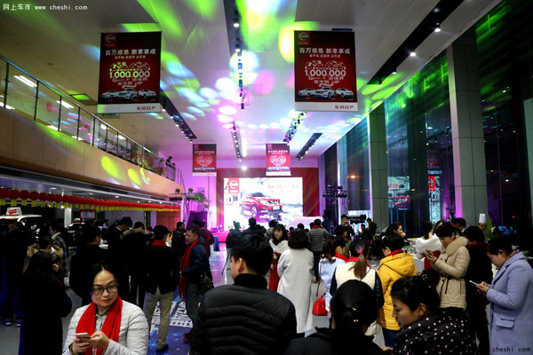 东风日产“百万红你最红”答谢party落幕-图2