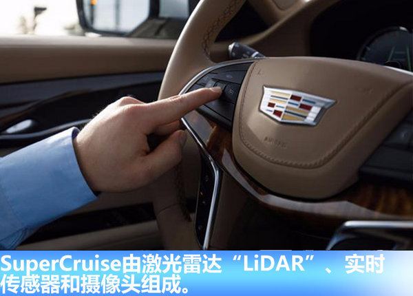 开怼特斯拉 凯迪拉克智能驾驶欲后来居上-图3