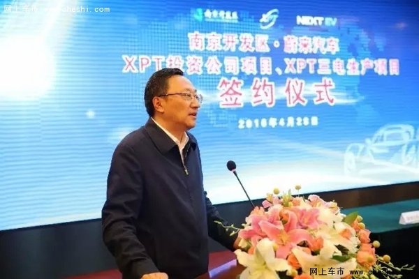 蔚来汽车高性能电机生产基地于南京落成-图6
