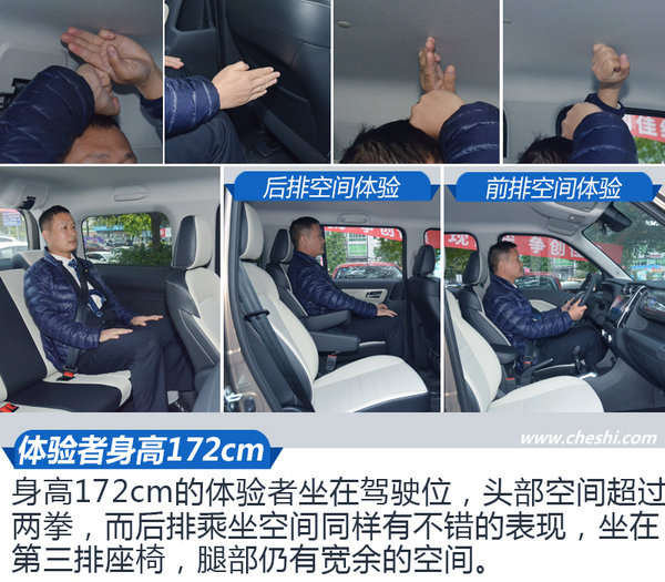 这款车家商两用总相宜 到店实拍长安欧尚X70A-图1