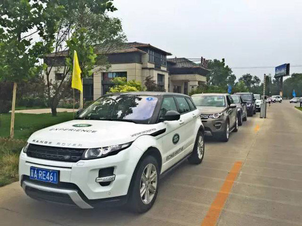 路虎发现神行揽胜极光自驾体验圆满落幕-图1