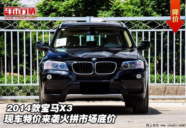 最便宜的宝马是什么价 5c9a1cf5ecaa66eeb0505ceb77.jpeg