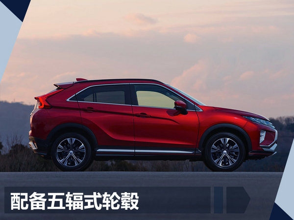 广汽三菱将推首款轿跑SUV车型 竞争马自达CX-4-图3