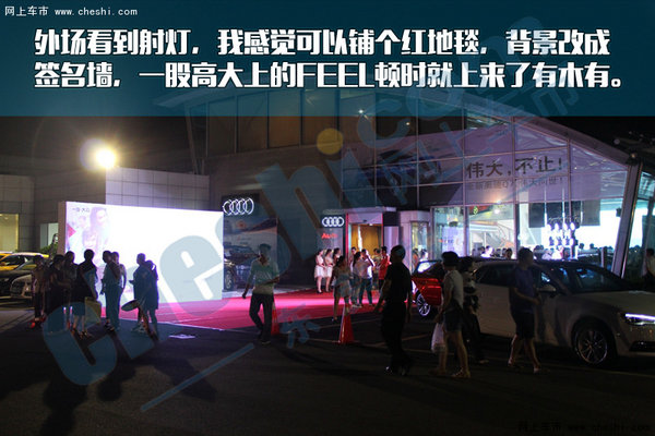 东奥奥迪联合LA 要玩就玩婚纱大PARTY！-图1