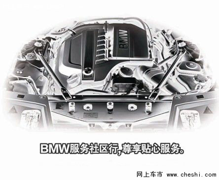 石家庄宝翔行售后进社区——服务更到家-图2