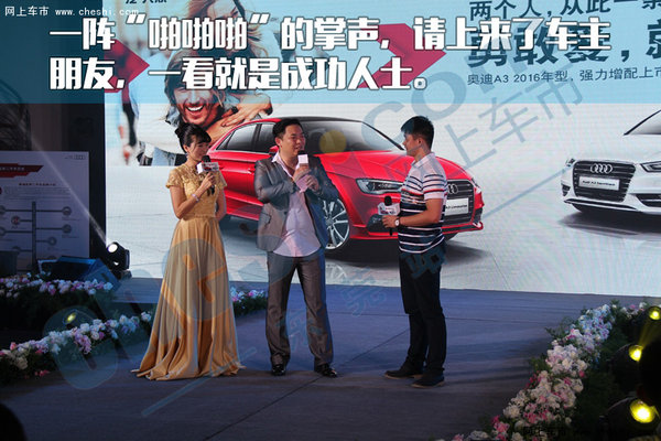 东奥奥迪联合LA 要玩就玩婚纱大PARTY！-图6