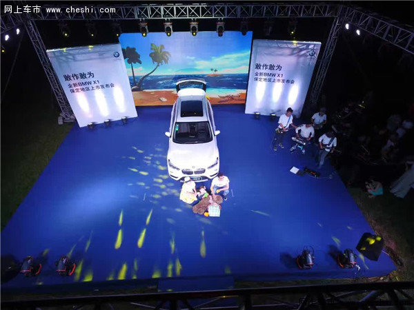 入门豪华SUV全新BMWX1 越级而来震撼上市-图6