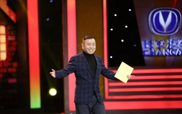 长安汽车 欢乐中国人 年度盛典娱乐营销-图3