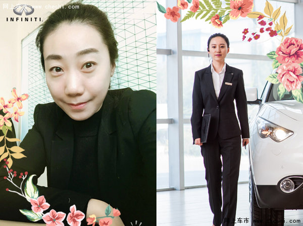 女神节快乐 百事佳英菲尼迪的女神天团-图2