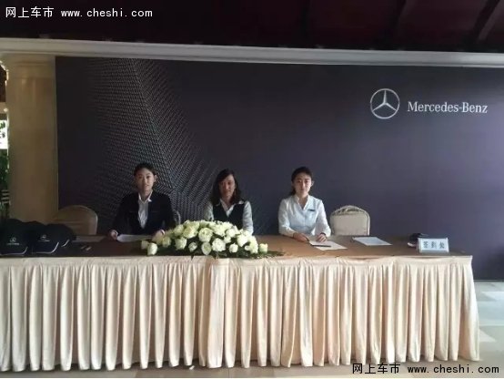 2016梅赛德斯杯高尔夫邀请赛圆满落幕-图1