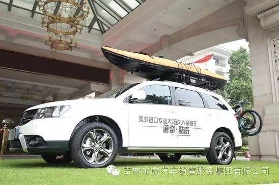 吉林永成JEEP与您相约长春汽博会6号馆-图5